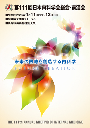 111poster.jpg