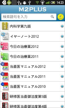 1初期画面.png
