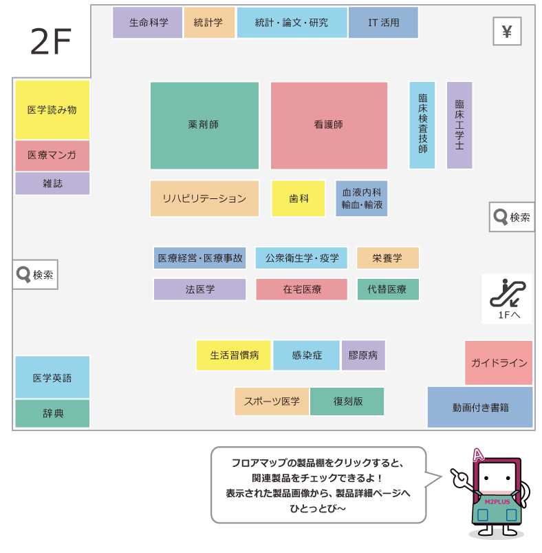 2f.png