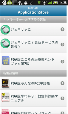 3くっちーさんおすすめ.png