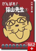9784784940936-1.png