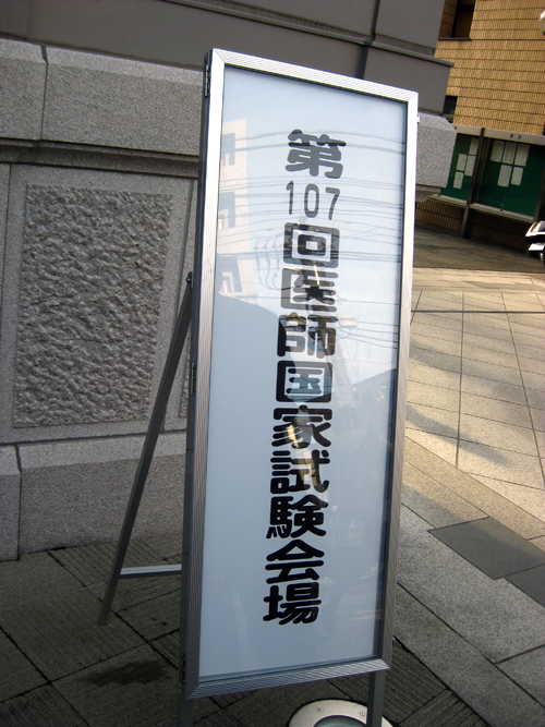 こくし.png