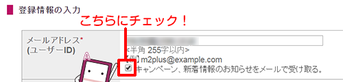 ちぇっく.png