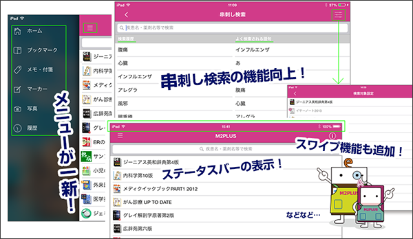 ブログ用.png