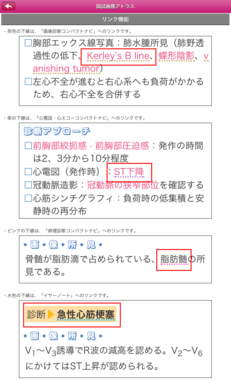 ヘルプ1.png