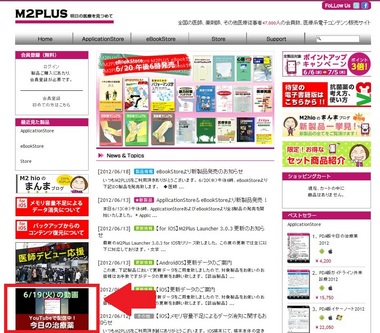 動画ライブラリ.jpg
