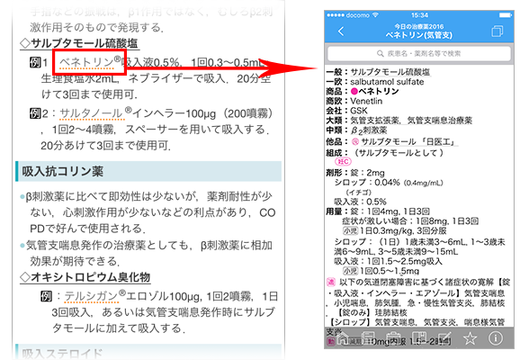 名称未設定-1.png