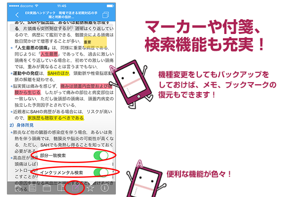名称未設定-2.png