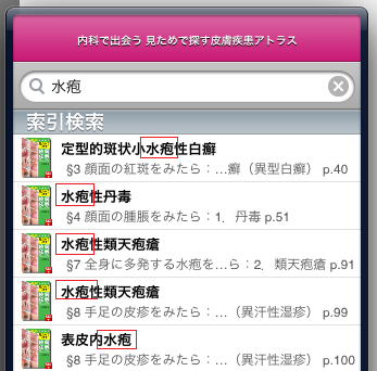 索引2.png