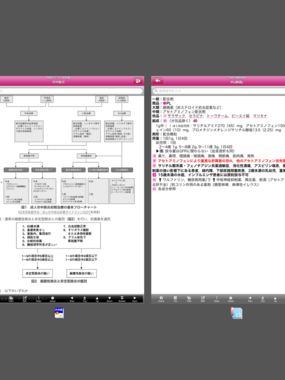 IMG_0542.PNG