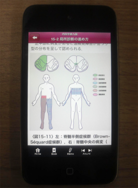 NCM_0110.png