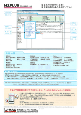 PC-2.png