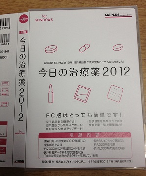 PC2012.jpg