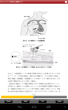 Screenshot_2012-11-06-13-55-46.png