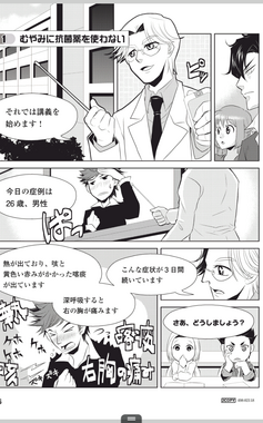 Screenshot_2012-12-19-10-16-59.png