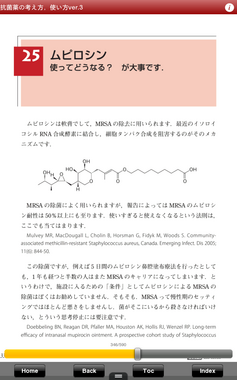Screenshot_2012-12-19-10-25-07.png
