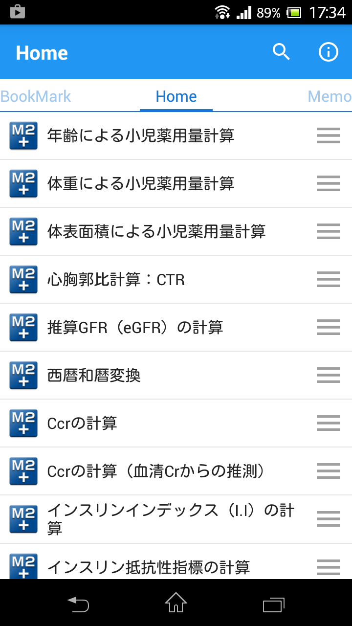 and_150303_1.png