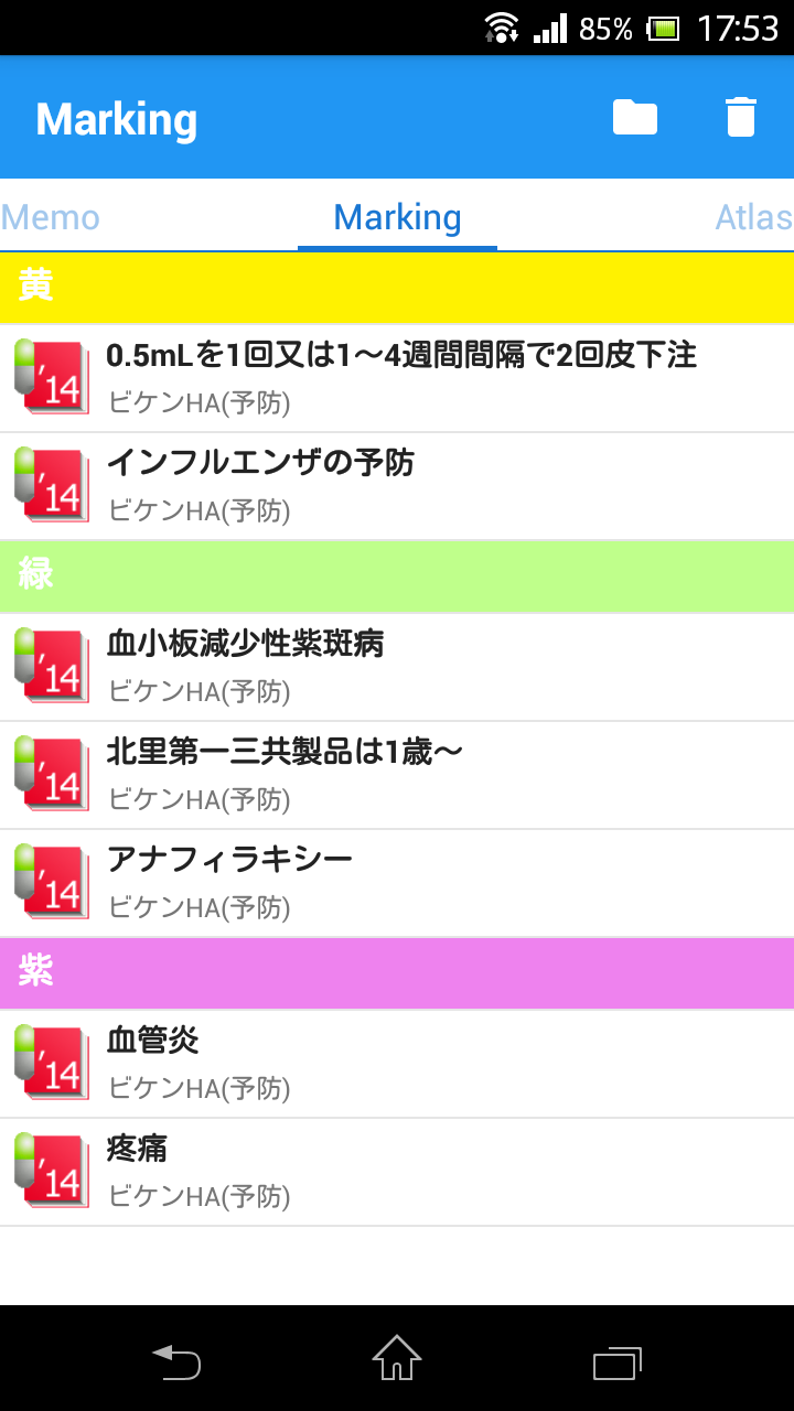 and_150303_2.png