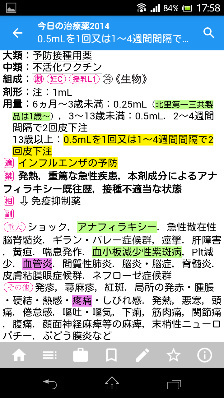 and_150303_3.png