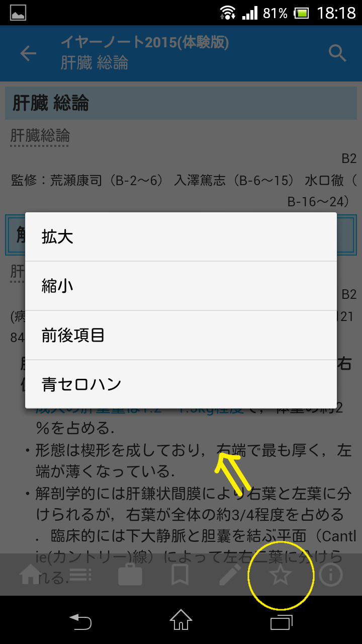 and_150303_5.png