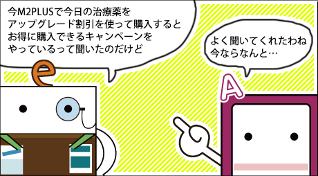 applimanga01.png