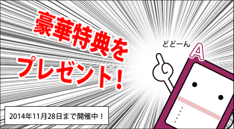 applimanga02.png