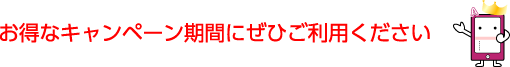 campaign201207-comment.png