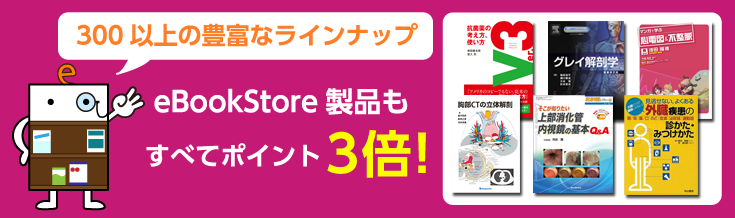 ebookstore.m2plus.png