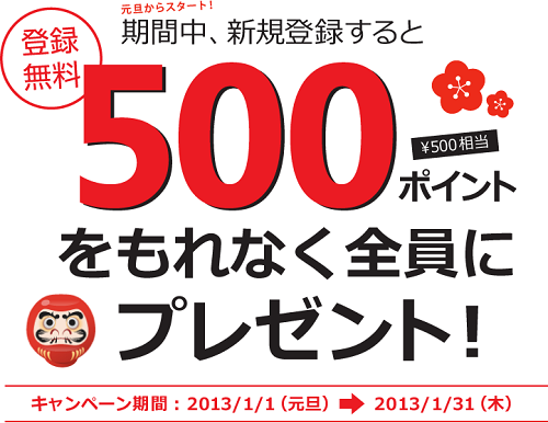 head-title201301.png