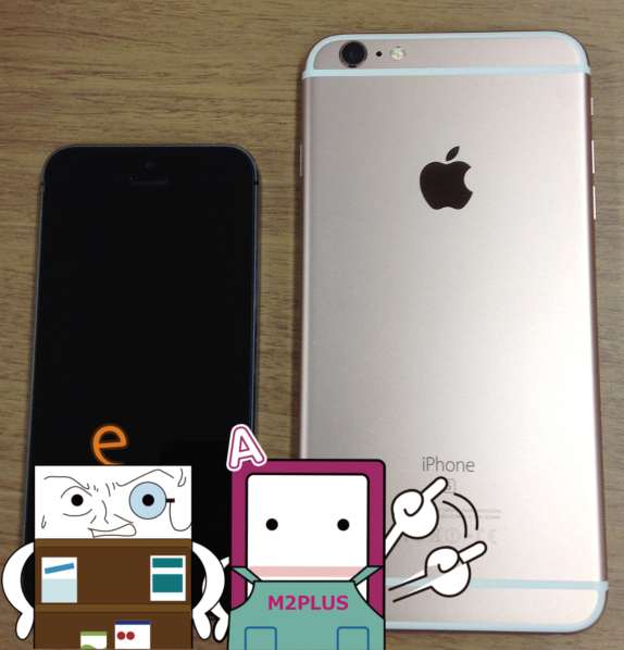 iPhone5s_iPhone6sPlus_App_eBu.png