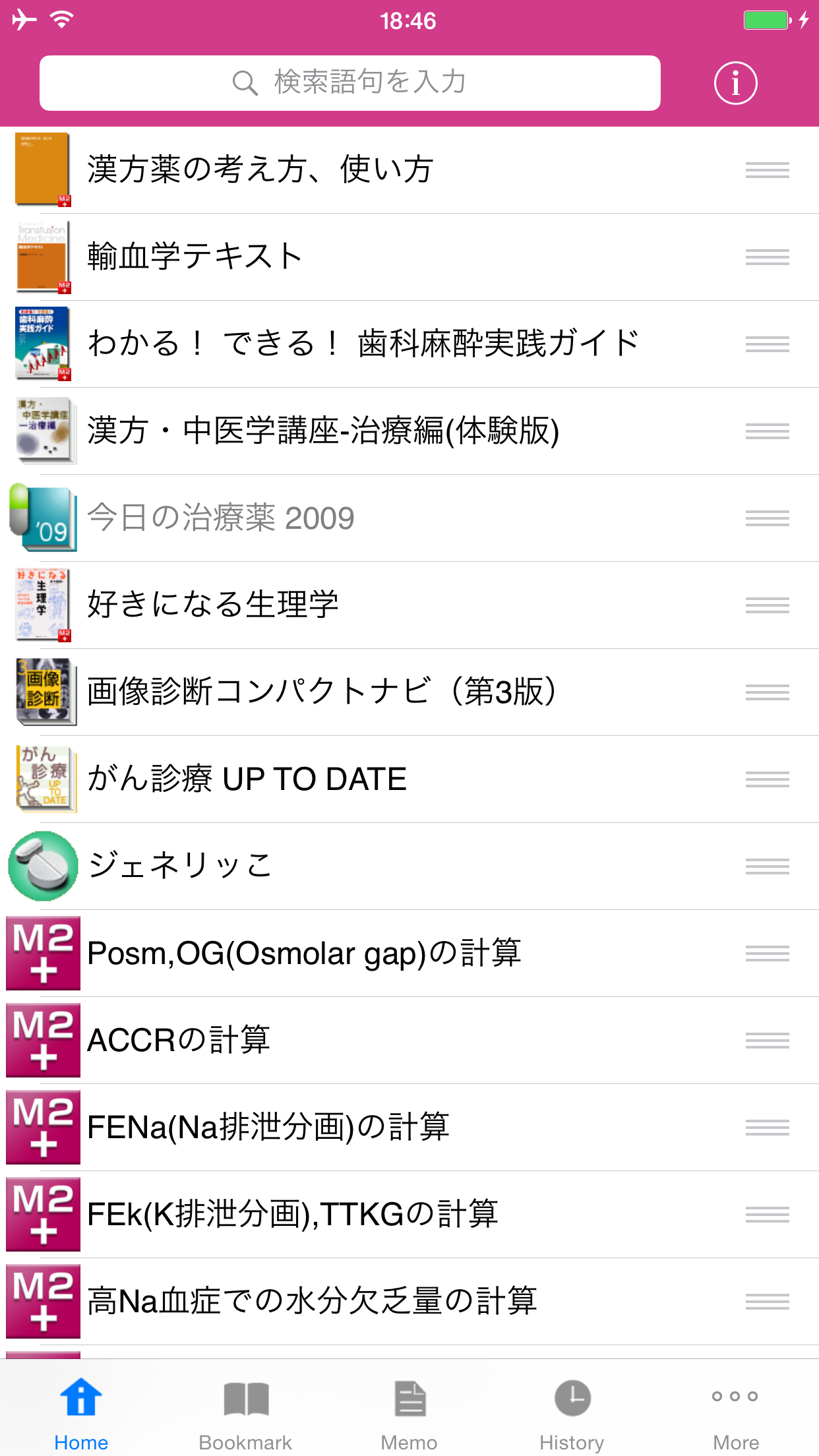 iPhone6Plus_M2PL.png
