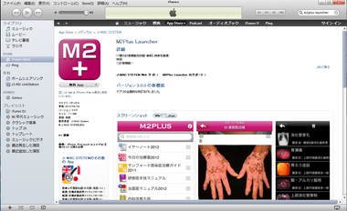 itunes.png