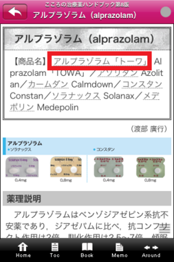 kokoro5.png