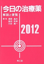 konnichi-shoseki.jpg
