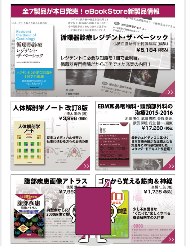 mail_151124.png
