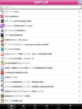 mihiraki1.png