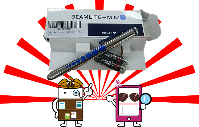 pen.png