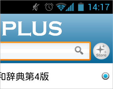 screen_20120316_1417.png