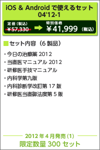 set0412-120120417-0.png