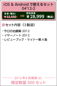 set0412-220120417-0.png