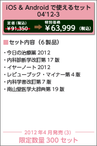 set0412-320120417-0.png