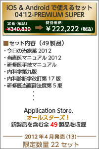 set0412-pres20120417-0.png