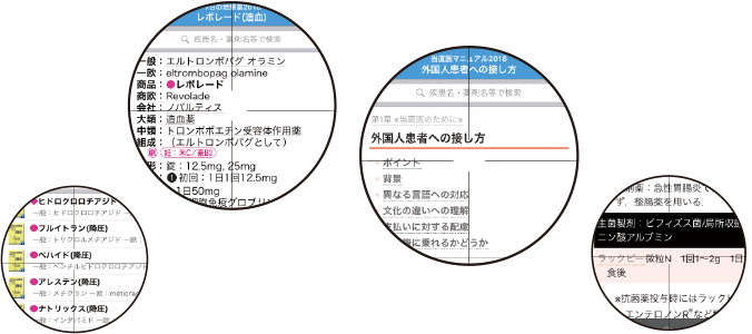 t-k2018-02.png