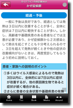 watch.png